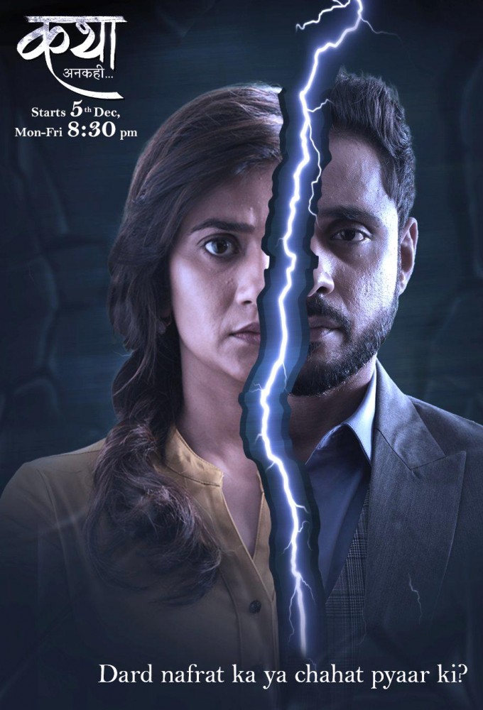 Katha Ankahee series poster