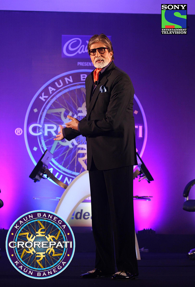 Kaun Banega Crorepati Image