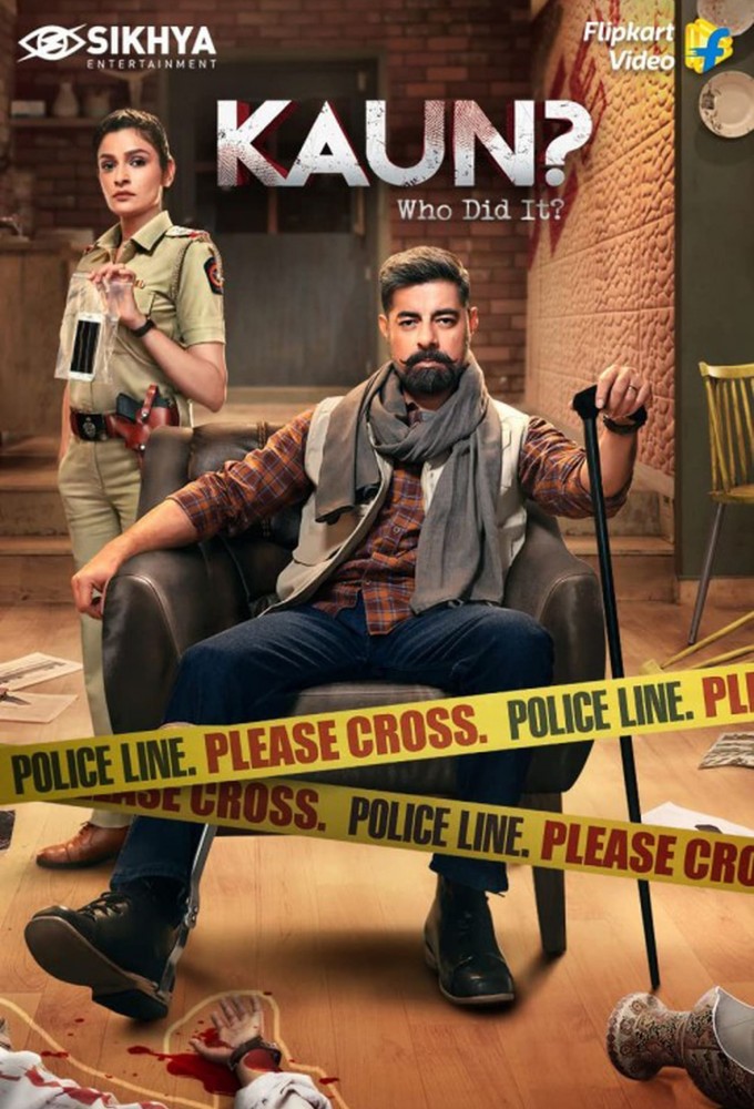 Kaun? Who Did It? series poster