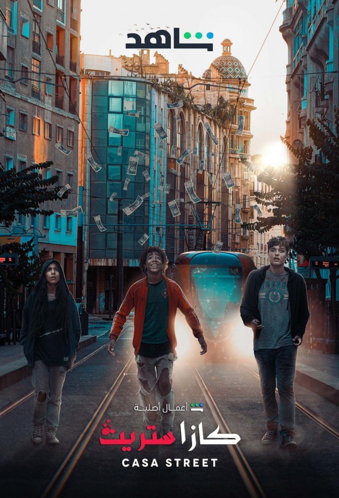Casa Street series poster