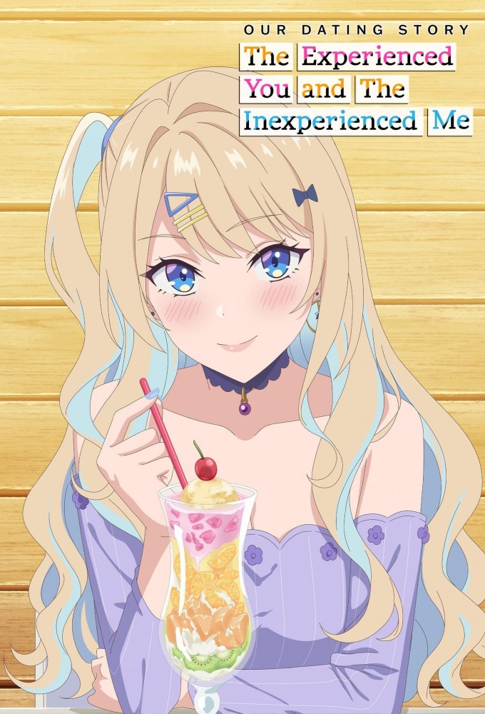 Our Dating Story: The Experienced You and The Inexperienced Me series poster