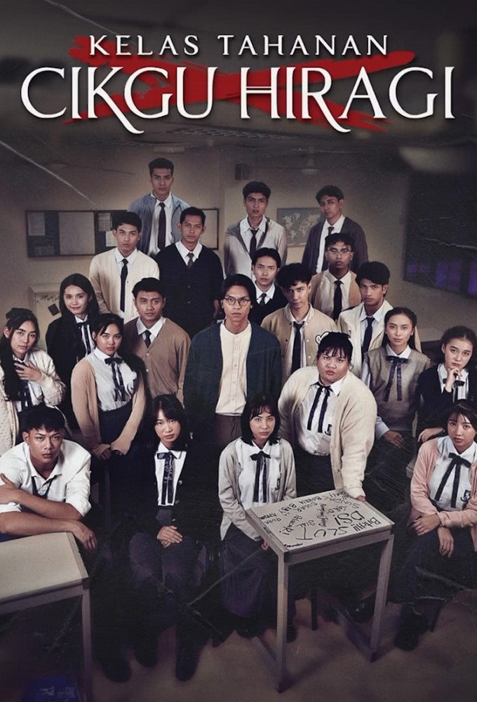 Kelas Tahanan Cikgu Hiragi Image