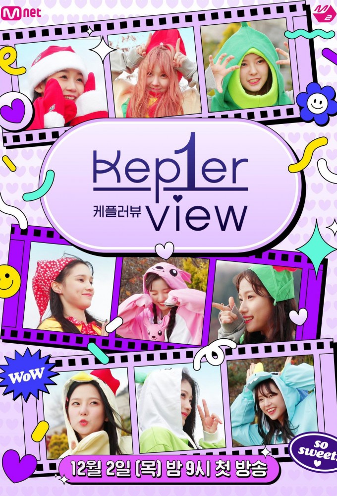Kep1er View series poster
