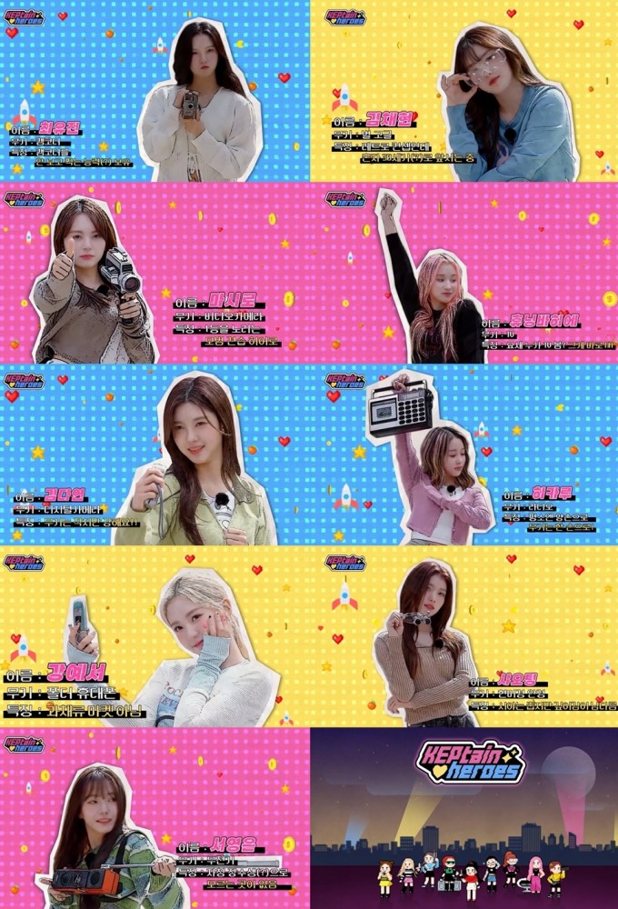 Keptain Heroes series poster