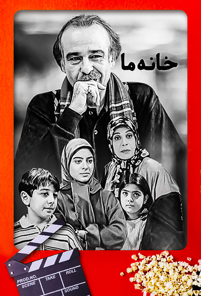 Our Home series poster