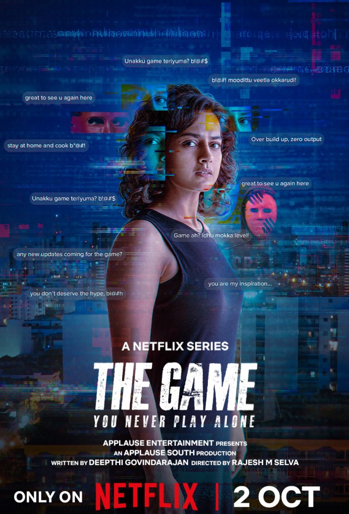 The Game: You Never Play Alone Image