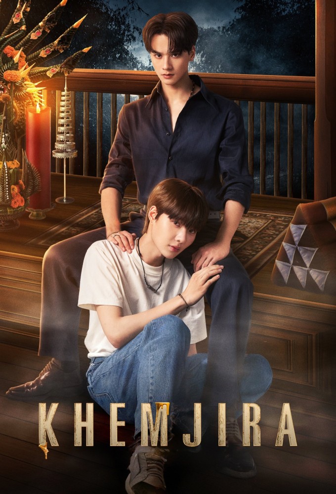 Khemjira Image