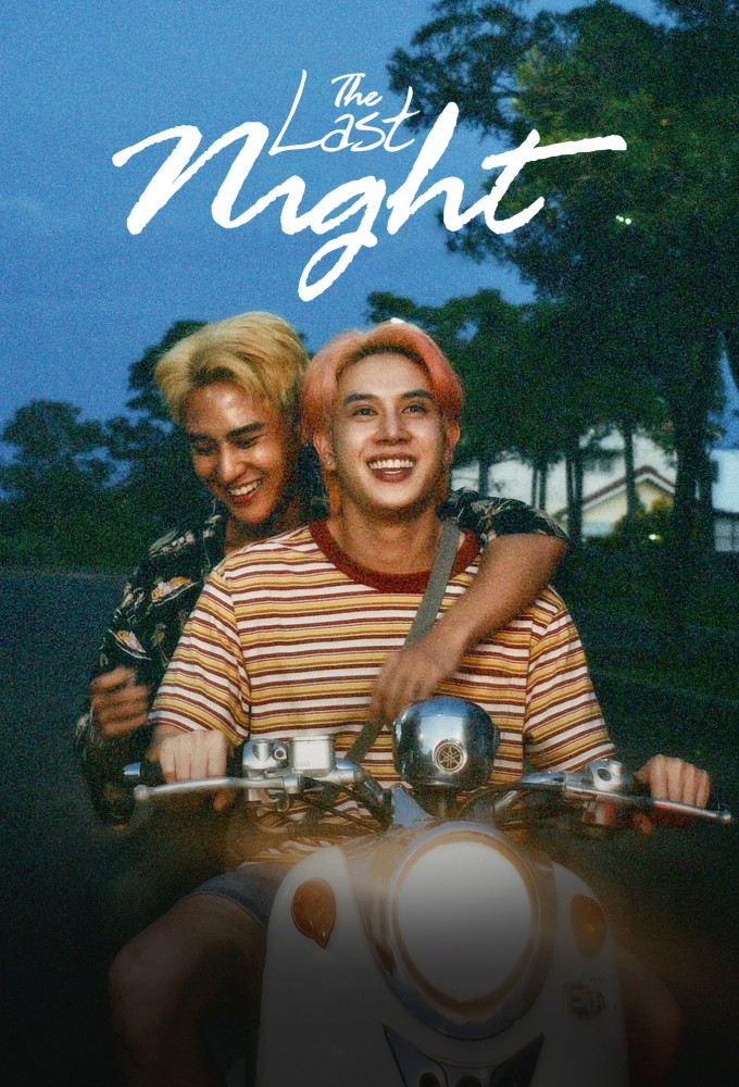 The Last Night series poster