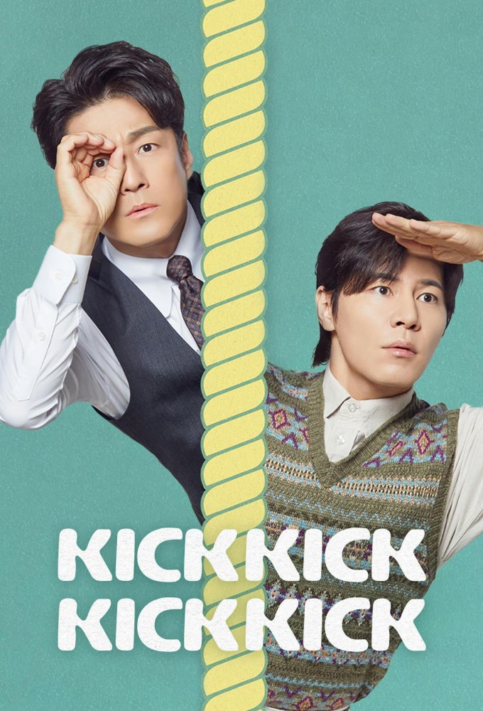 Kick Kick Kick Kick series poster