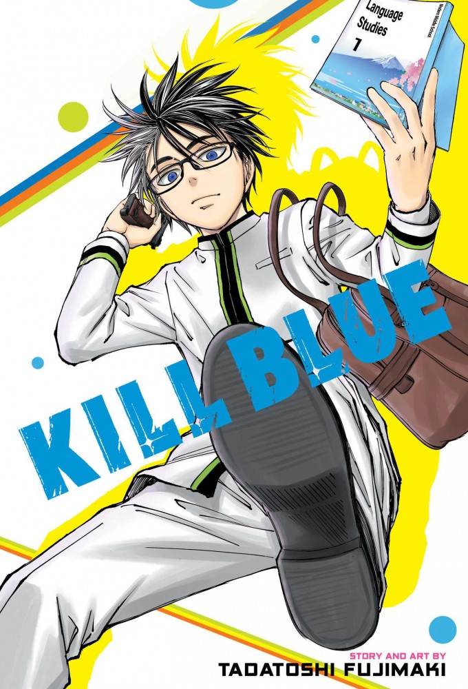 KILL BLUE Image