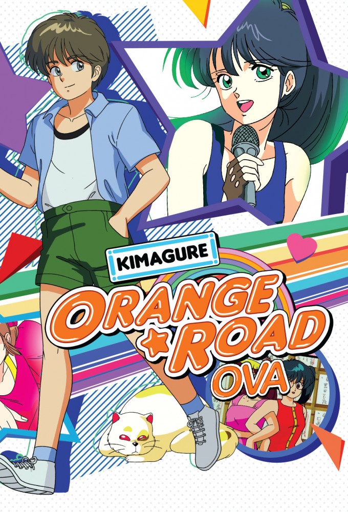 Kimagure Orange Road OVA series poster