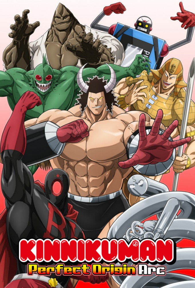 Kinnikuman Perfect Origin Arc Image