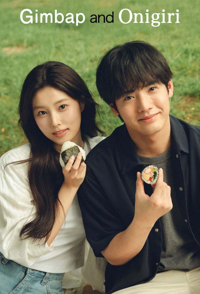 Gimbap and Onigiri series poster