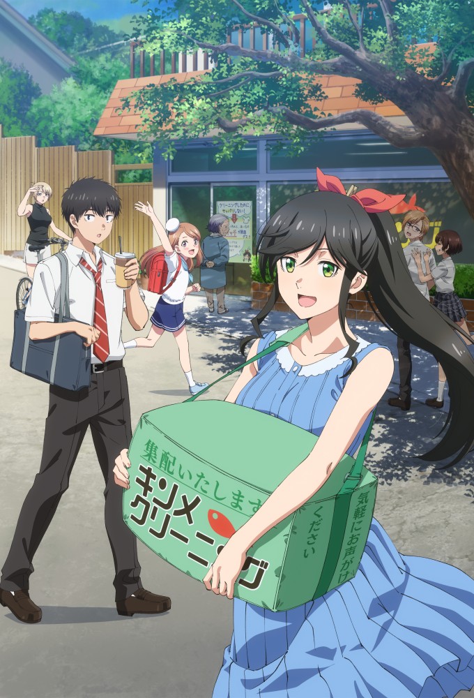 Wash It All Away Image