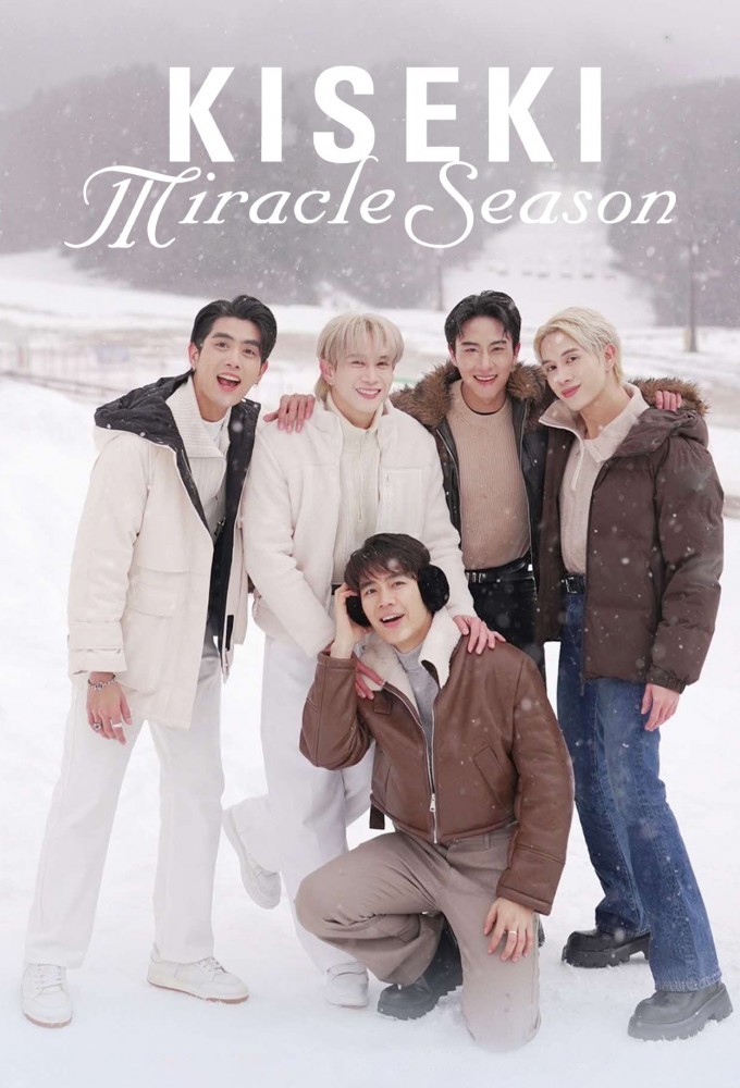 Kiseki Miracle Season Image