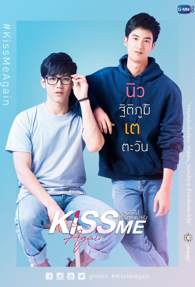 Kiss Me Again: Pete-Kao Image