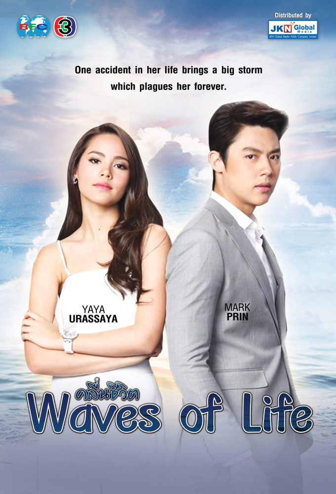 Waves of Life series poster
