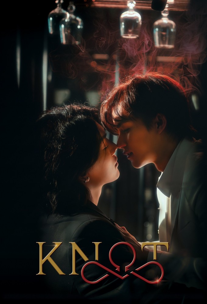 Knot series poster