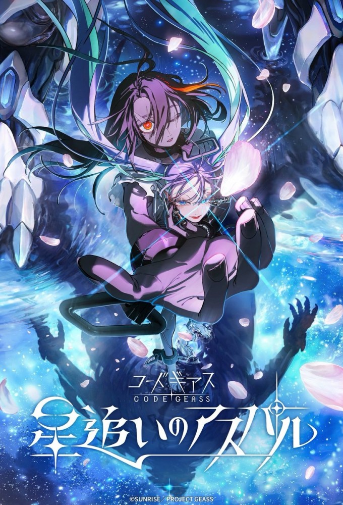 Code Geass: Aspar the Star Chaser season 1 on Unknown