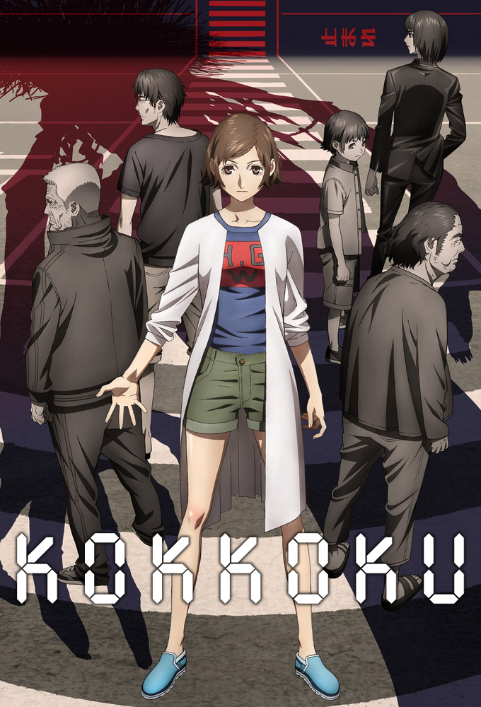 Kokkoku series poster
