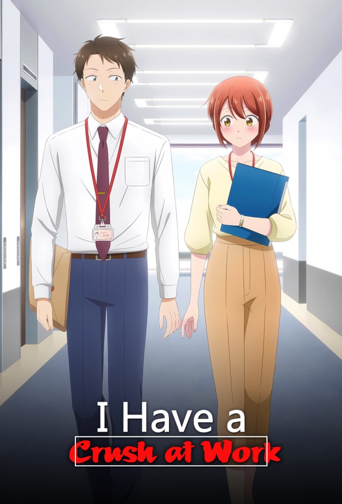 I Have a Crush at Work series poster