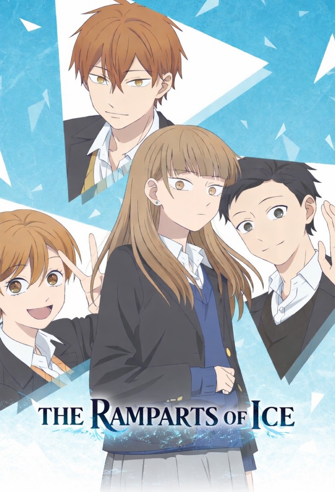 The Ramparts of Ice Image