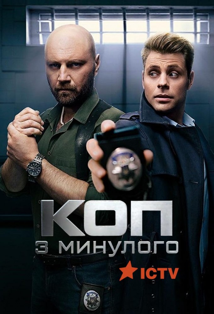 Kop z mynuloho Image