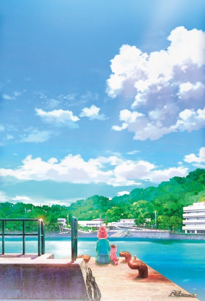 Kore Kaite Shine Image