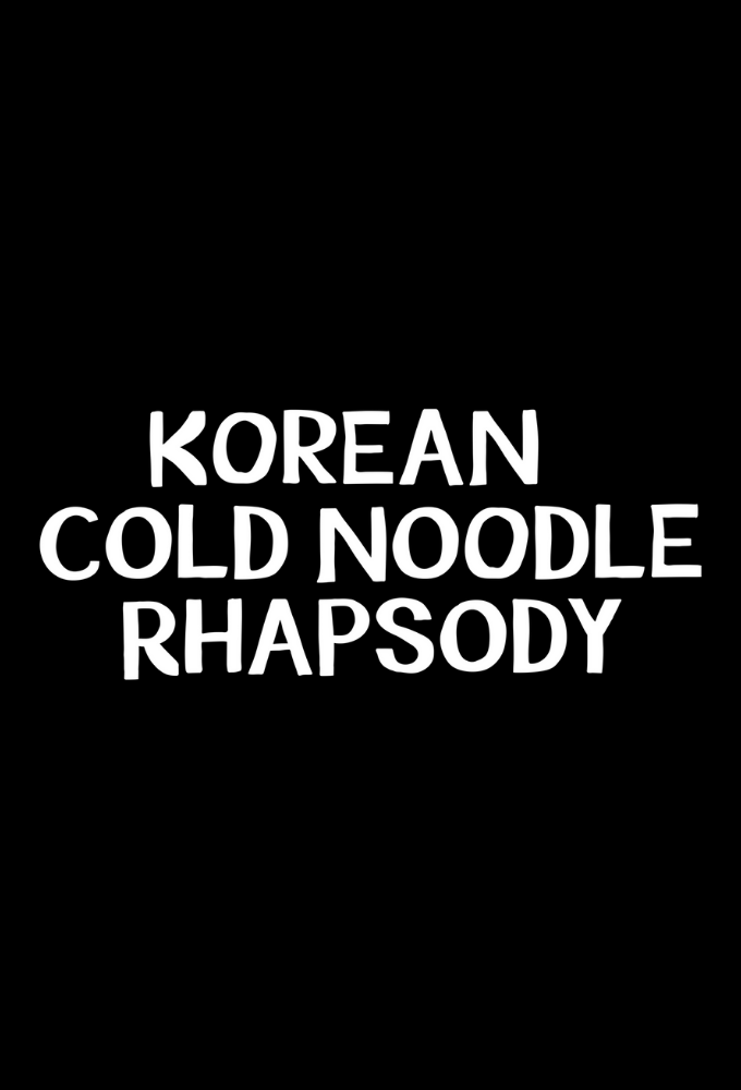 Korean Cold Noodle Rhapsody series poster