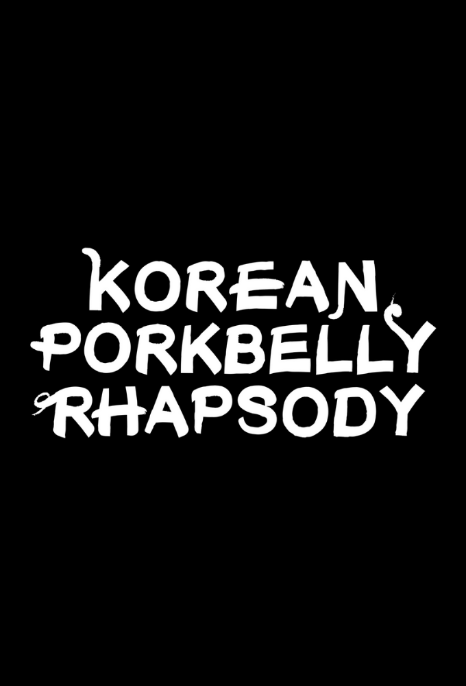 Korean Pork Belly Rhapsody series poster