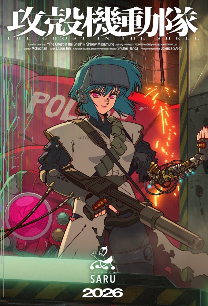 The Ghost in the Shell Image