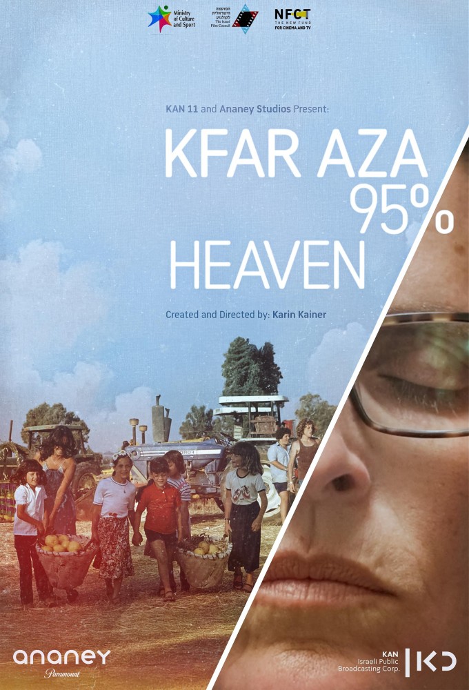 Kfar Aza - 95% Heaven Image