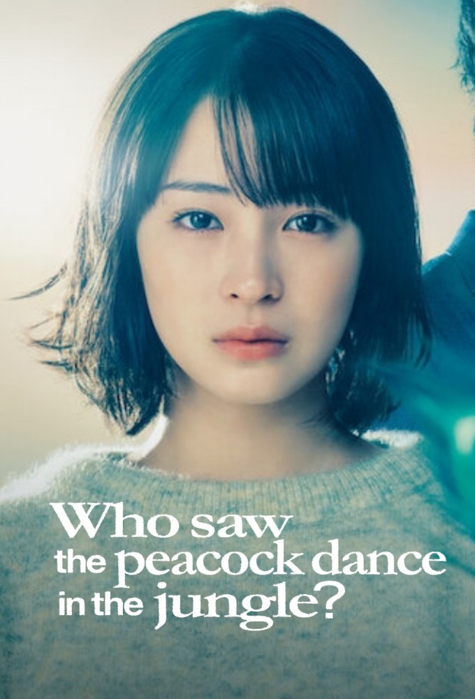 Who Saw The Peacock Dance In The Jungle? Image