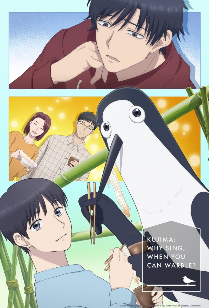 Kujima: Why Sing, When You Can Warble? Image
