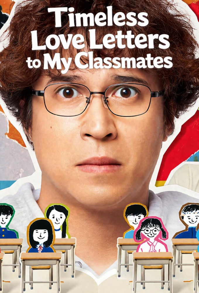 Timeless Love Letters to My Classmates Image