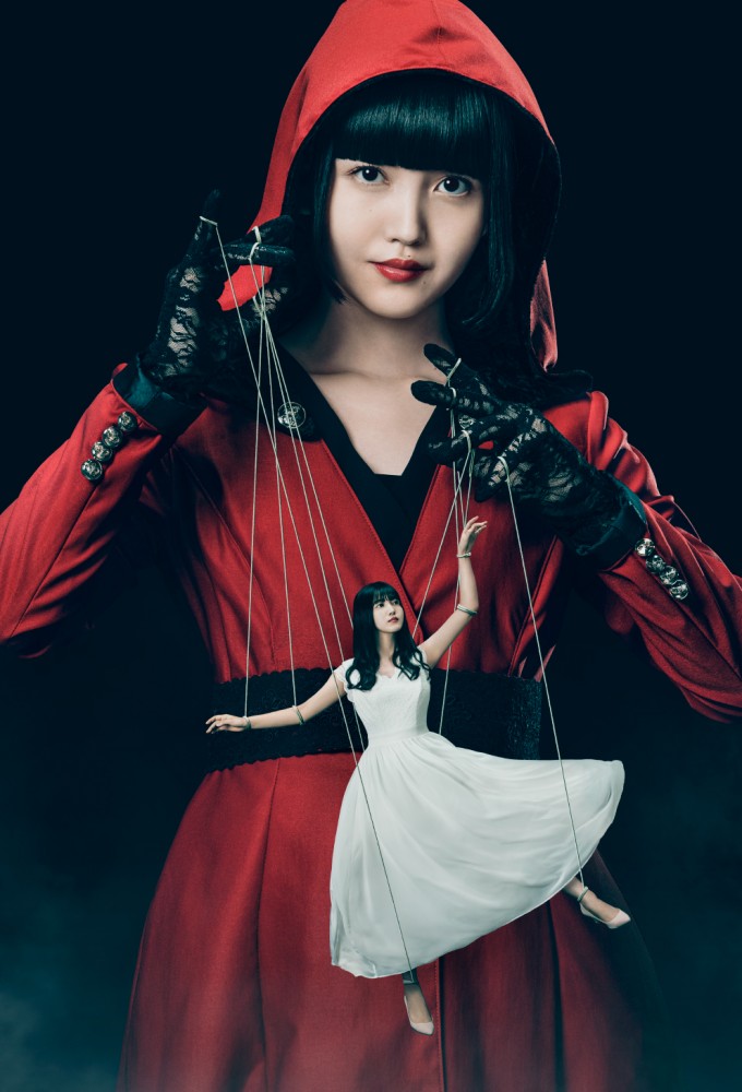 Kuroshinri series poster