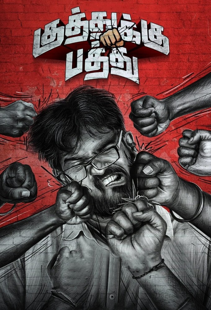 Kuthukku Pathu series poster
