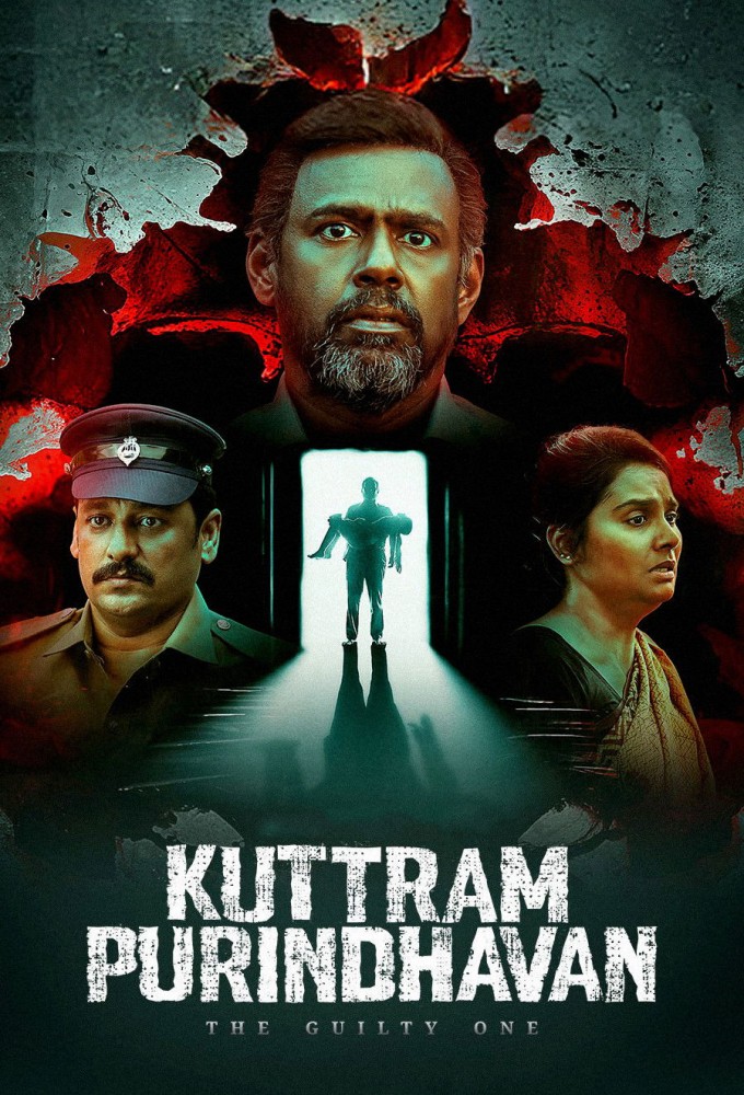 Kuttram Purindhavan series poster