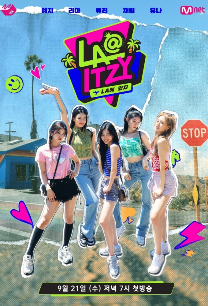 ITZY series poster