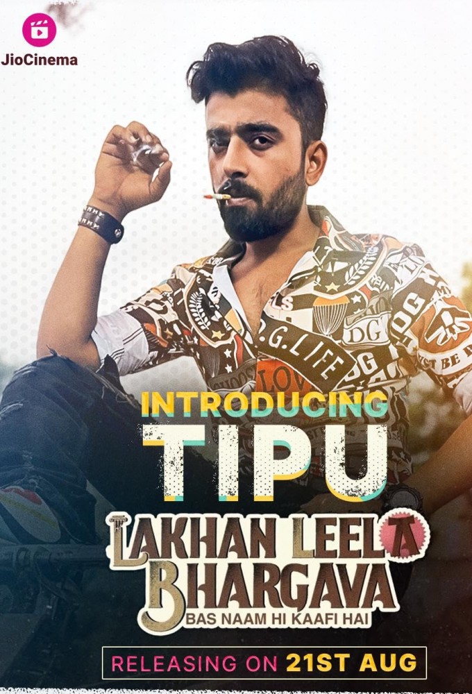 Lakhan Leela Bhargava Image