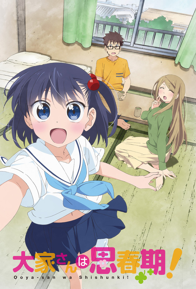 Landlord is in Puberty! series poster