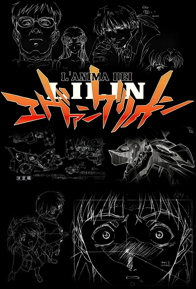 L'Anima dei Lilin series poster