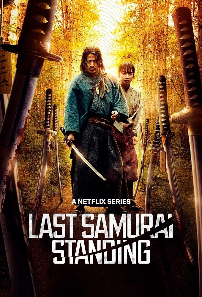 Last Samurai Standing series poster