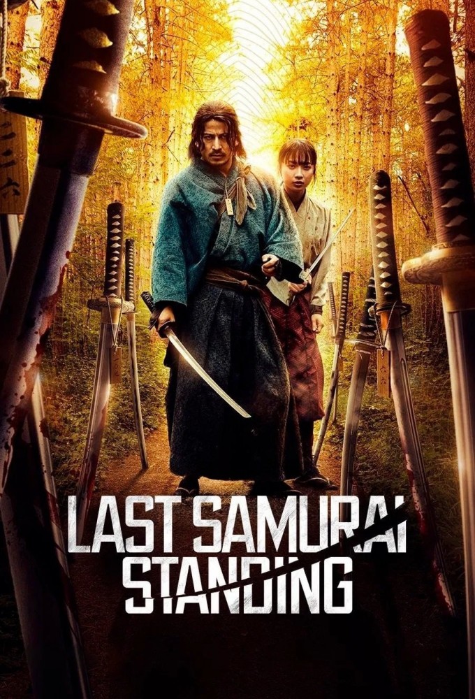 Last Samurai Standing Image