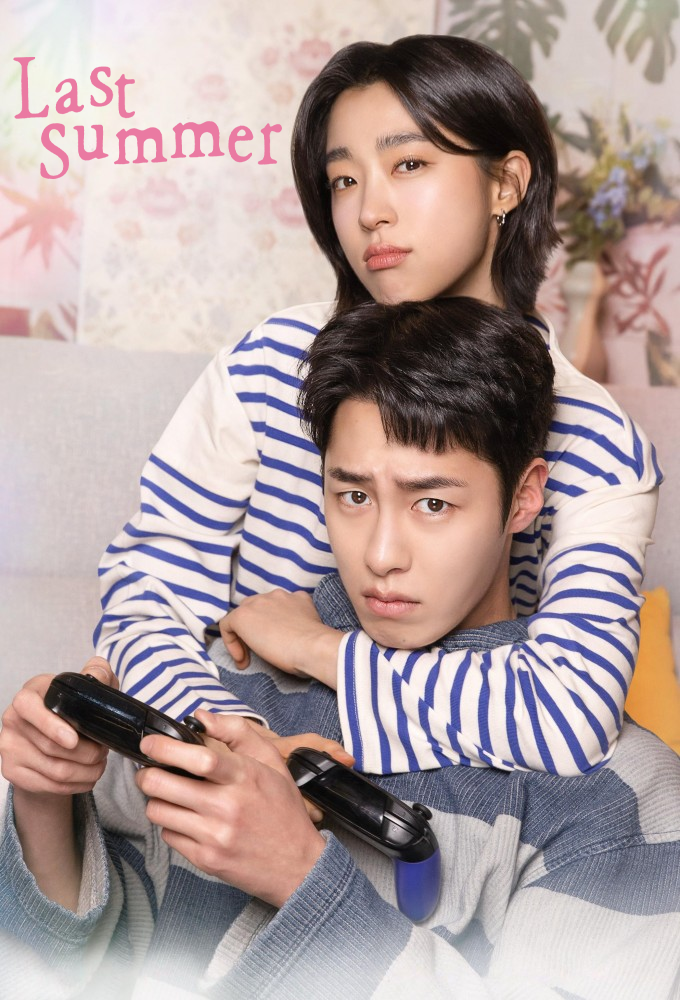 Last Summer (2025) series poster