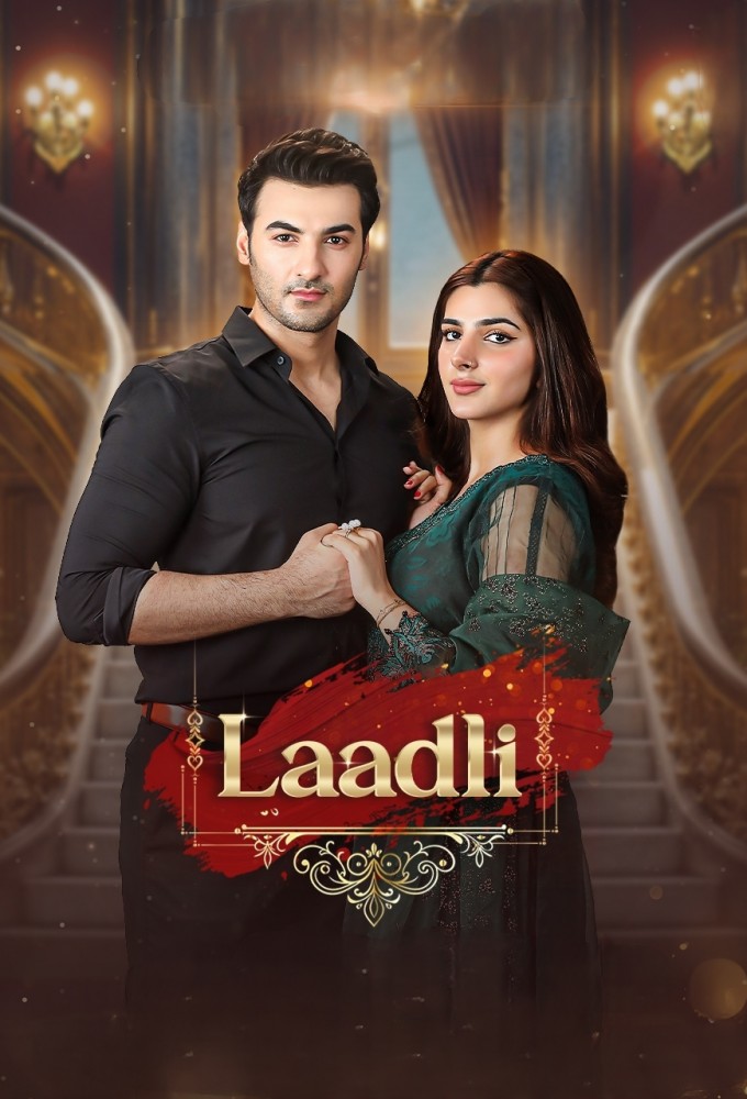 Daddy’s Favorite Image