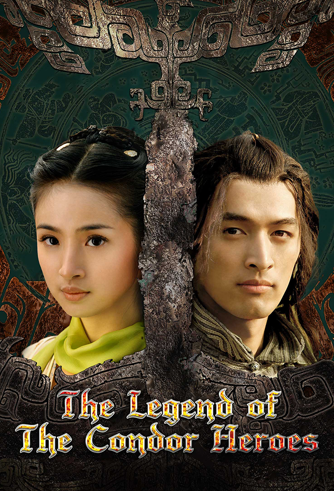 Legend of the Condor Heroes (2008) series poster