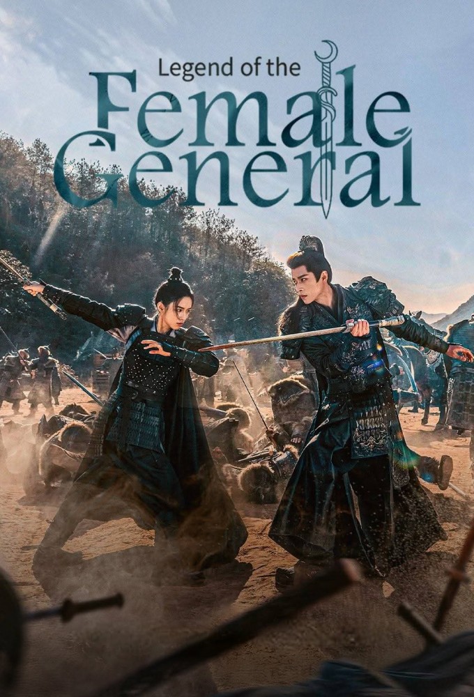 Legend of The Female General Image