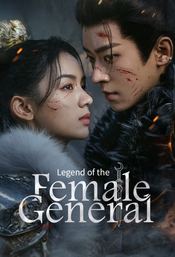 Legend of The Female General Image