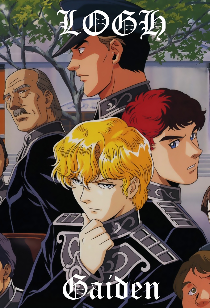 Legend of the Galactic Heroes Gaiden series poster